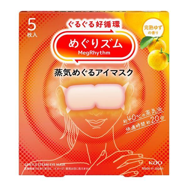 めぐりズム 蒸気めぐるアイマスク 完熟ゆずの香り 1箱（5枚入） 花王