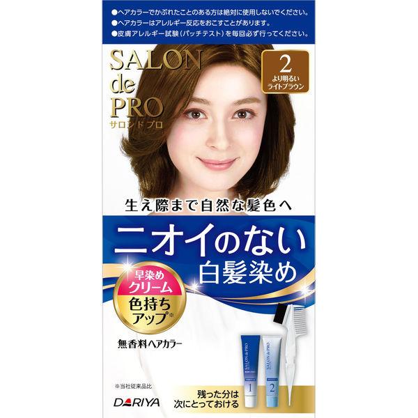 サロンドプロ 無香料ヘアカラー 早染めクリーム 白髪用 2より明るいライトブラウン ダリヤ