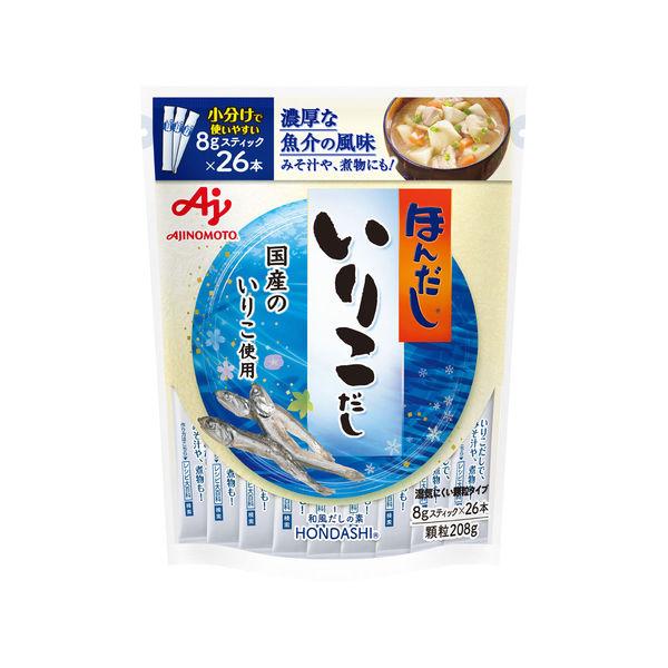 ものトーク