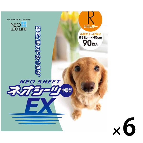 ネオシーツ ペットシーツ EX レギュラー 中厚型 90枚 6袋 コーチョー まとめ買い