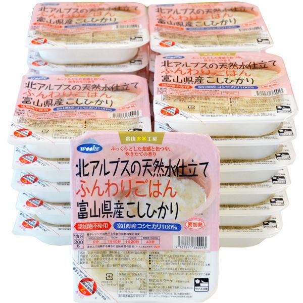 【200g×3食】北アルプスの天然水仕立てふんわりごはん 富山県産こしひかり 添加物不使用 8セット（計24食）ウーケ パックご飯