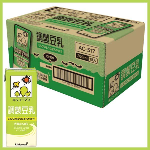 （セール）キッコーマン 調製豆乳 200ml 1箱（18本入）