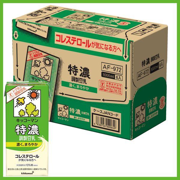 キッコーマン 特濃調製豆乳 1000ml 1箱（6本入）