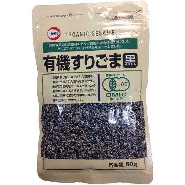 カタギ食品 有機すりごま黒 60g 1袋