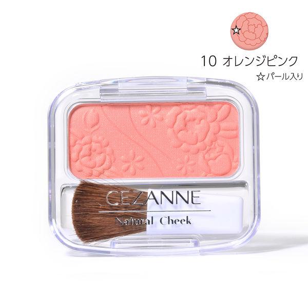 CEZANNE（セザンヌ） ナチュラルチークN 10 オレンジ系ピンク 4g セザンヌ化粧品