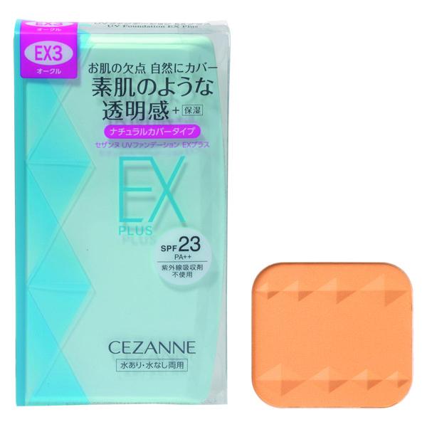CEZANNE（セザンヌ） UVファンデーションEXプラス EX3 オークル 11g SPF23 PA++ セザンヌ化粧品