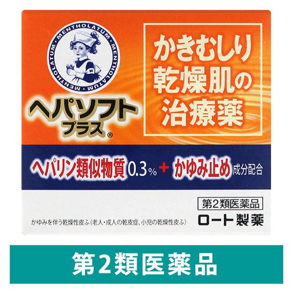ヘパソフトプラス 85g ロート製薬　塗り薬 ヘパリン類似物質 乾燥肌 かゆみ止め クリーム【第2類医薬品】