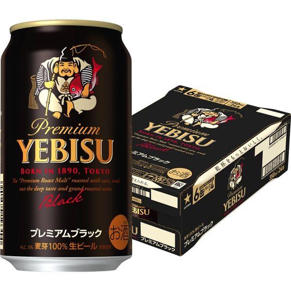 送料無料 ビール 缶ビール エビス プレミアムブラック 350ml １ケース(24本)