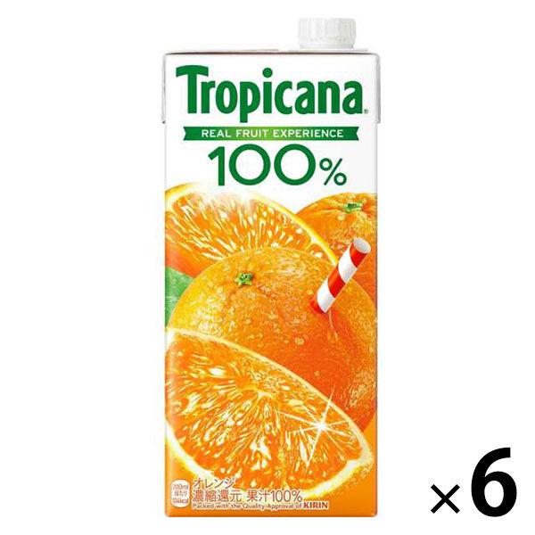 キリンビバレッジ トロピカーナ 100% オレンジ 1L 1箱（6本入）