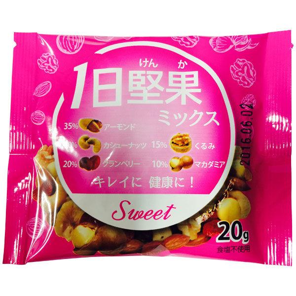 1日堅果ミックス スイート 1箱（15袋入） 3G CARE