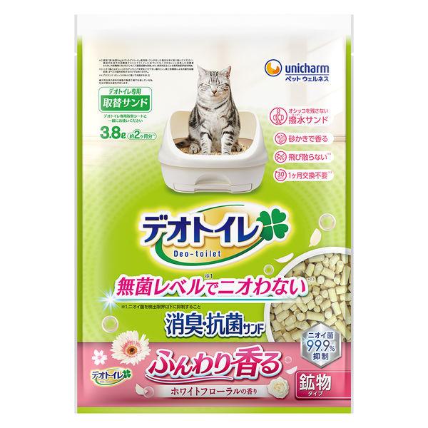 猫砂 デオトイレ ふんわり香る 消臭・抗菌サンド ホワイトフローラル 3.8L 1袋 ユニ・チャーム
