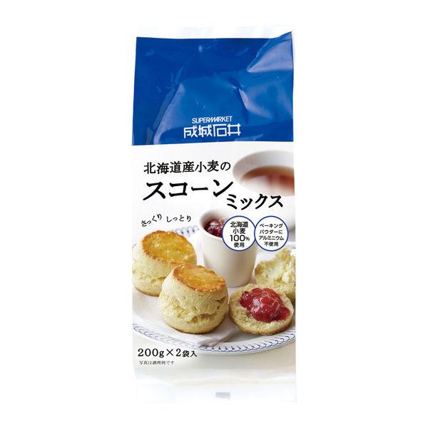 〈成城石井オリジナル〉北海道産小麦のスコーンミックス（200g×2袋入）1袋 成城石井 製菓材