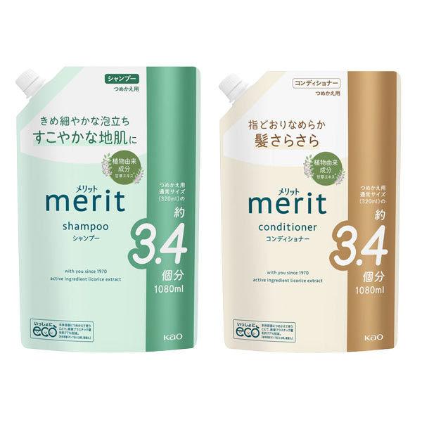メリット シャンプー ＆ コンディショナー 詰め替え 超特大 各1080ml 花王