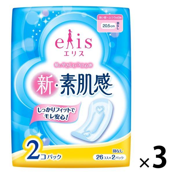 エリス 新・素肌感 羽なし 昼用 20.5cm ふつう〜多い日用 生理用ナプキン 1セット（26枚×2個×3パック) エリエール 生理用品