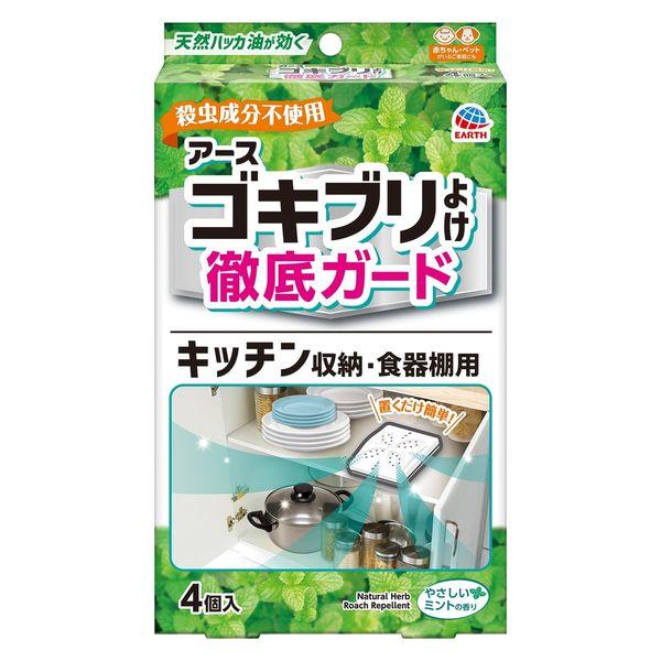 アースゴキブリよけ キッチン収納・食器棚用 1箱（4個入） ゴキブリ 忌避剤 アース製薬