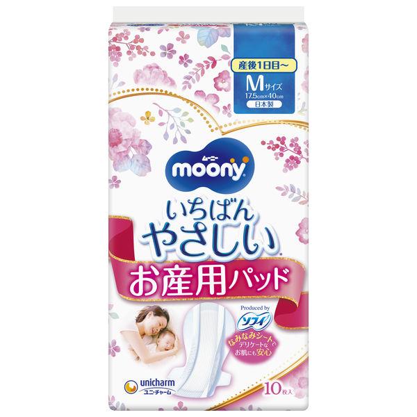 ムーニー お産用ケアパッド Mサイズ 1個（10枚） ユニ・チャーム