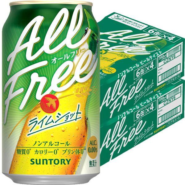 他サイト： ノンアルコールビール　オールフリー　ライムショット　350ml　2ケース(48本)　送料無料の商品画像