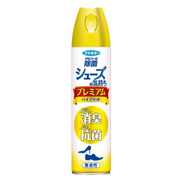 シューズの気持ち プレミアムハイブリッド 280ml 無香性 フマキラー 靴 スプレー