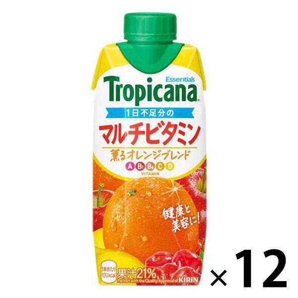 キリンビバレッジ トロピカーナ エッセンシャルズ マルチビタミン 330ml 1箱（12本入） 栄養補給 紙パック 果汁　ジュース