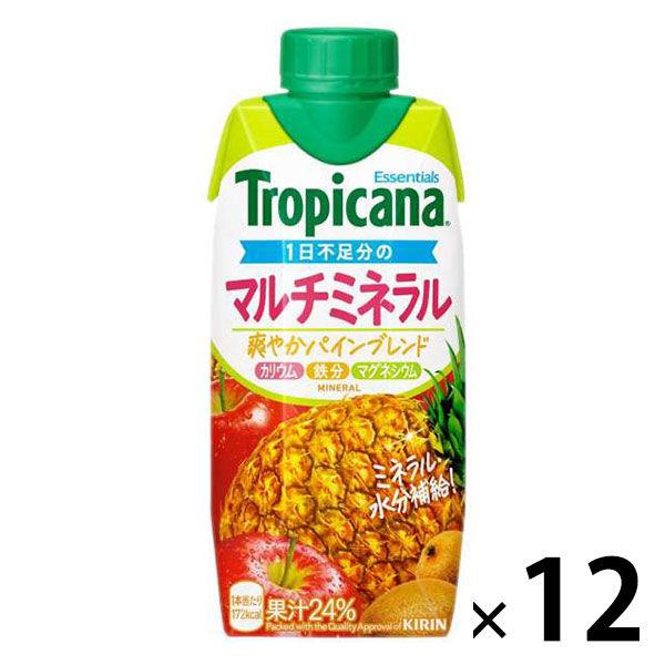 熱中症対策飲料 キリンビバレッジ トロピカーナ エッセンシャルズ マルチミネラル 330ml 1箱（12本入） 栄養補給 紙パック 果汁 ジュース
