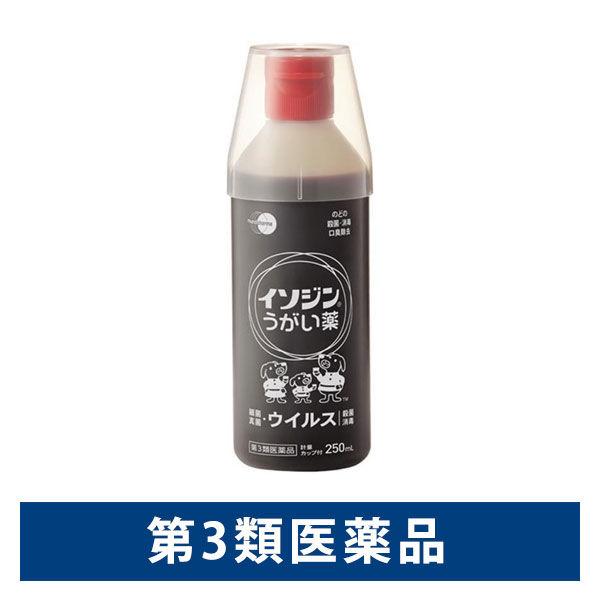 イソジンうがい薬 250ml シオノギヘルスケア　常備薬 口腔内及びのどの殺菌・消毒・洗浄　口臭の除去【第3類医薬品】