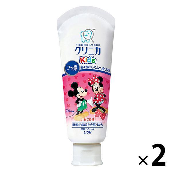 歯磨き粉 子供用 クリニカKids ハミガキ フレッシュいちご 60g 虫歯予防 1セット（2本） ライオン