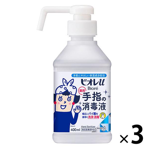 ビオレｕ 手指の消毒液 置き型 本体 400ｍL 1セット（3個） 花王