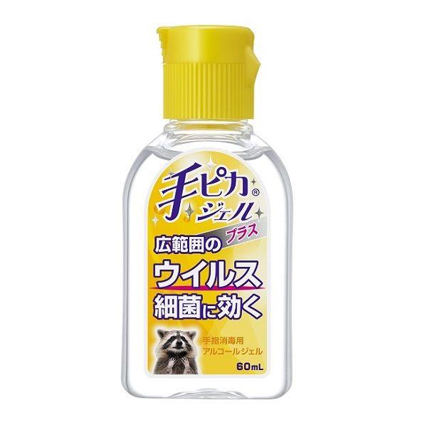 （セール）手ピカジェルプラス　60mL　健栄製薬