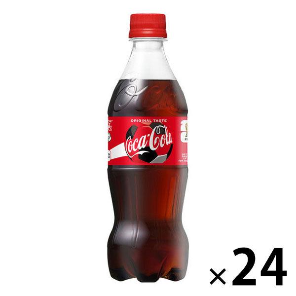 コカ・コーラ 500ml 1箱（24本入）