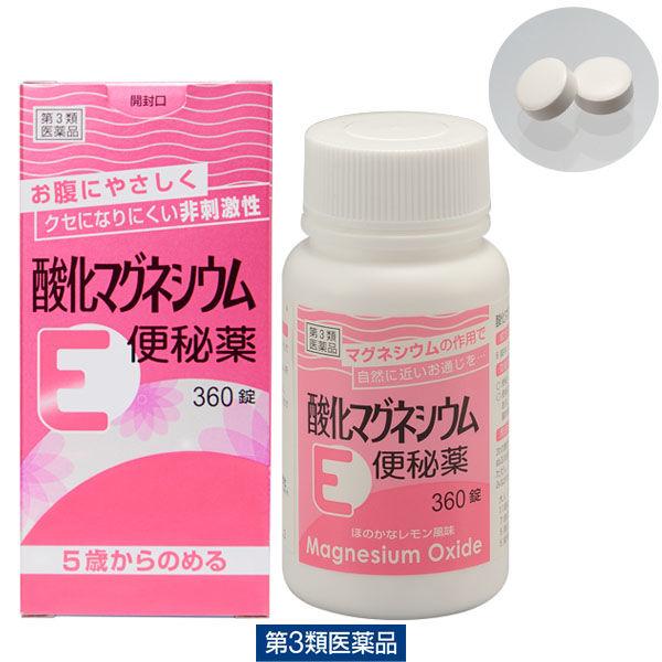 酸化マグネシウムE便秘薬 360錠 健栄製薬 便秘薬 頭重 のぼせ 肌あれ 吹出物 食欲不振(食欲減退) 腹部膨満  腸内異常醗酵 痔【第3類医薬品】