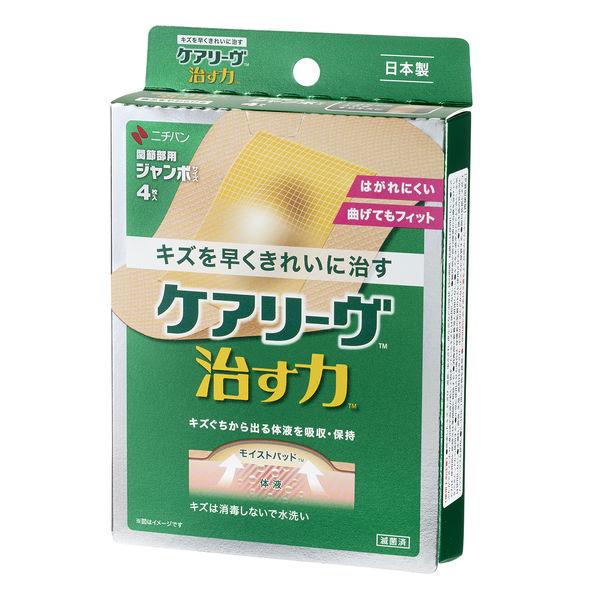 ニチバン 家庭用創傷パッド 救急絆創膏 ケアリーヴ 治す力 ジャンボサイズ 80mm×100mm CN4J 1箱（4枚入）