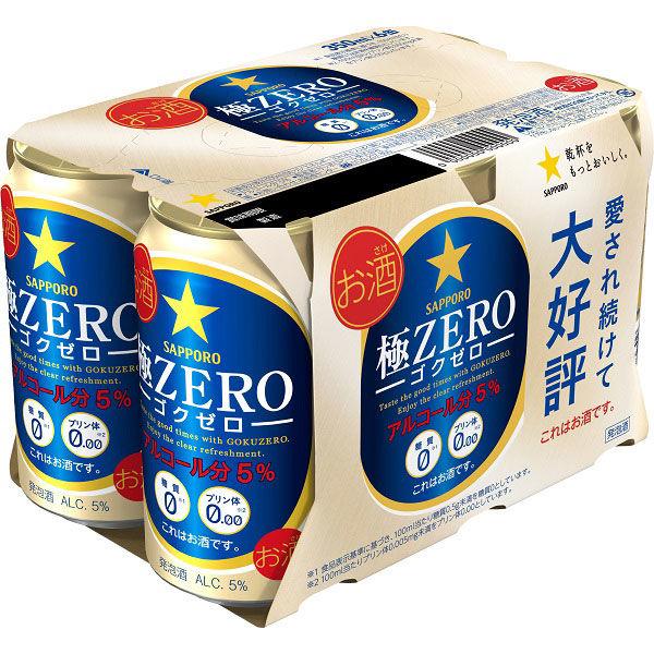 発泡酒 ビール類 サッポロ極ZERO(ゴクゼロ) 350ml 1パック(6本入) 缶