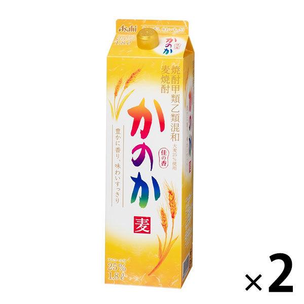 かのか　25度　1.8L 1800ml パック　2本　甲乙混和麦焼酎　アサヒ