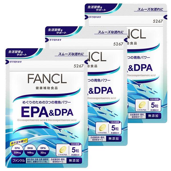 ファンケル EPA＆DPA 90日分 [FANCL サプリ サプリメント 健康食品 epa dpa dha 青魚]