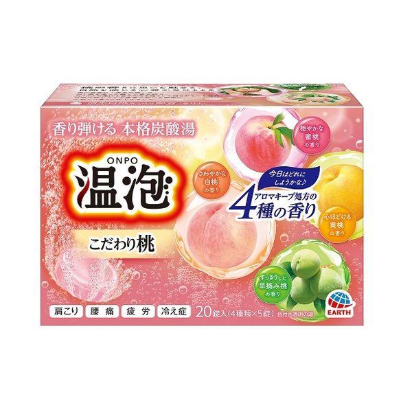 入浴剤 炭酸 アソート 温泡 こだわり桃 詰め合わせ 個包装 透明タイプ アース製薬 1箱（20錠入り）