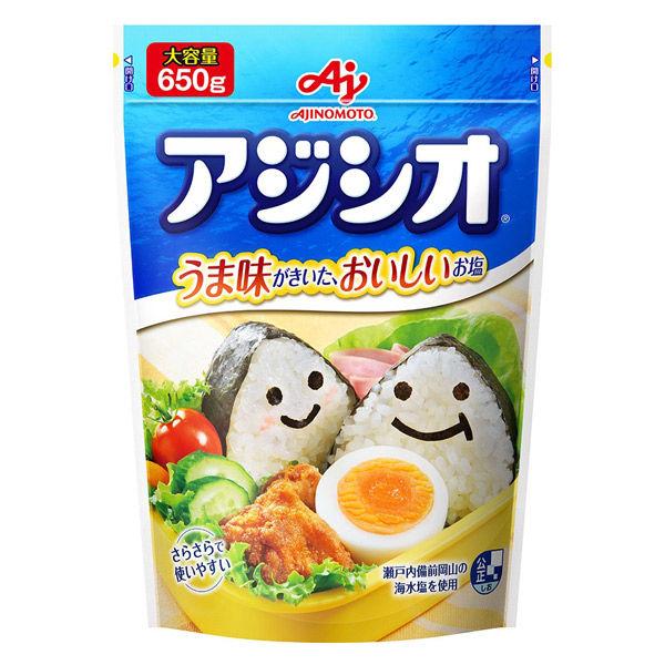 アジシオ 650g袋 1袋　味の素