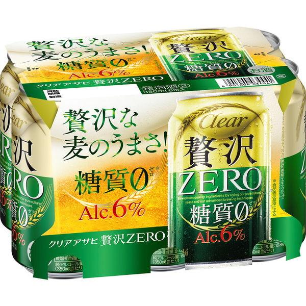 第3のビール 新ジャンル クリアアサヒ贅沢ZERO(ゼロ) 350ml 1パック(6本) 缶 糖質ゼロ