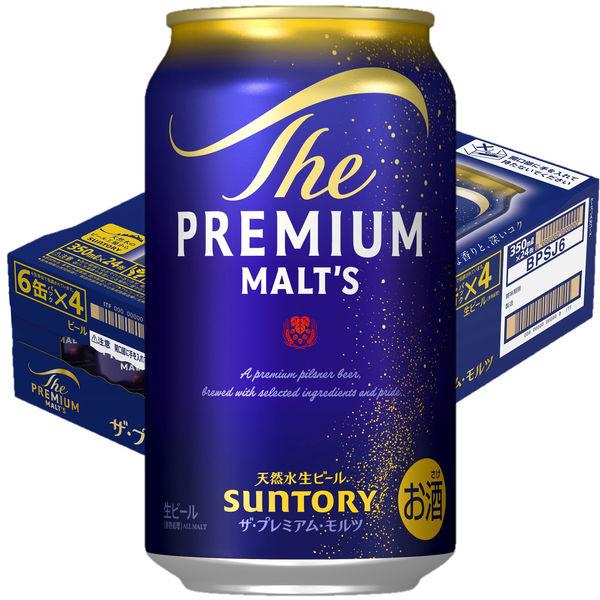 ビール プレミアムモルツ(プレモル) 350ml 1ケース(24本) 送料無料