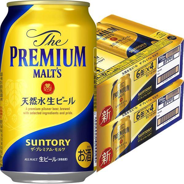 【セール】ビール　プレミアムモルツ　(プレモル)　350ml　2ケース(48本)　送料無料　缶ビール