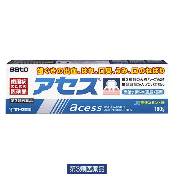 アセス 160g 佐藤製薬 医薬品 歯磨き粉 歯磨剤 歯槽膿漏 歯肉炎 歯周病薬 止血 収れん 抗炎 口臭 抗菌力 研磨剤なし【第3類医薬品】