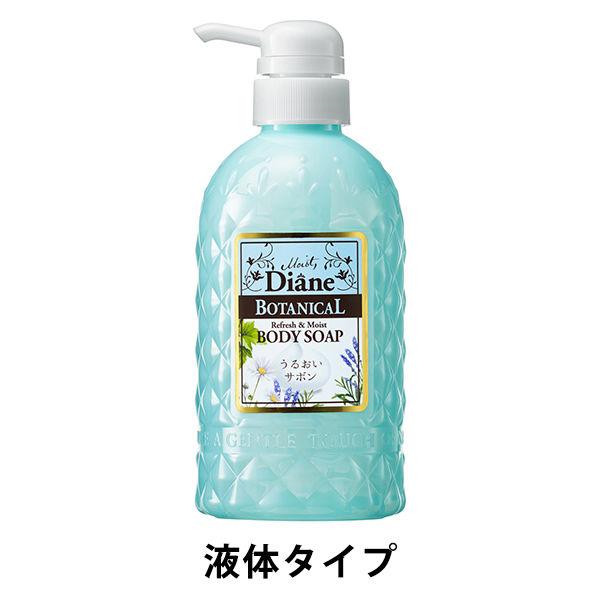 モイスト・ダイアン ボディソープ ボタニカル リフレッシュモイスト ポンプ 500ml【液体タイプ】