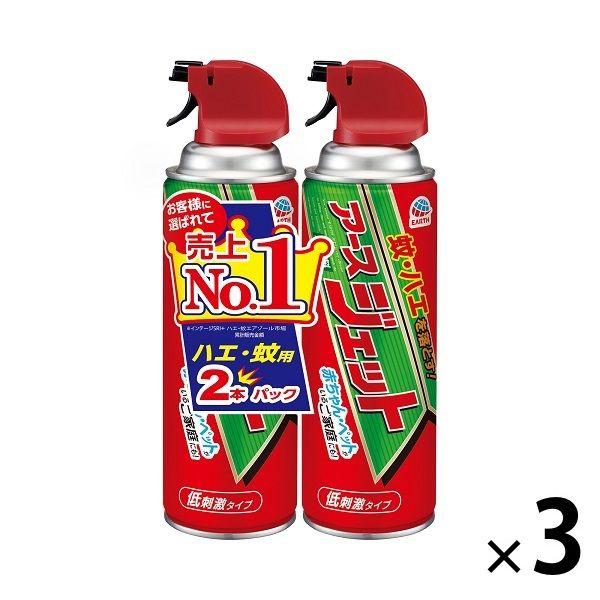 ハエ 蚊 対策 駆除剤 スプレー アースジェット お買い得パック 450ml 1セット（2本入×3） 殺虫剤 退治 アース製薬