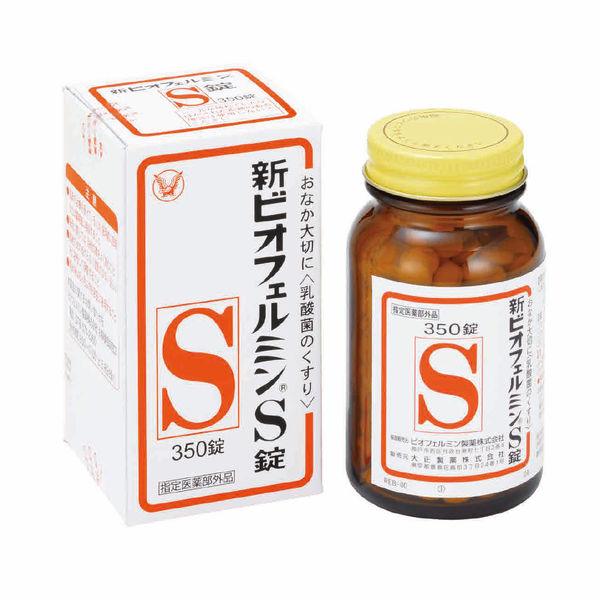 新ビオフェルミンS錠 350錠 大正製薬 乳酸菌 整腸