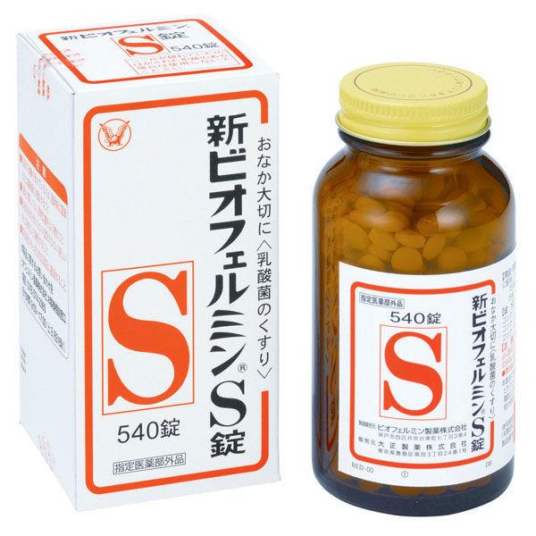 他サイト： 新ビオフェルミンS錠 540錠 大正製薬 乳酸菌 整腸の商品画像