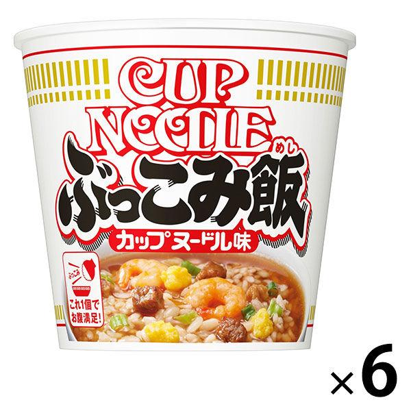 日清食品 カップヌードル ぶっこみ飯 カップライス カップご飯 1箱（6食入）