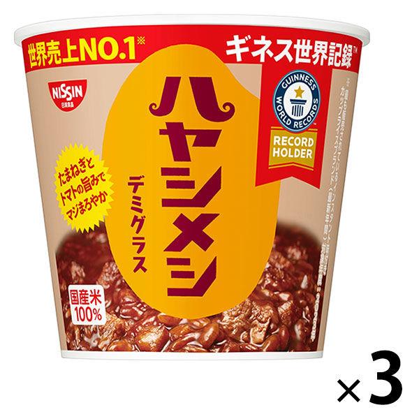 日清食品 日清ハヤシメシ デミグラス カップライス カップご飯 1セット(3個）