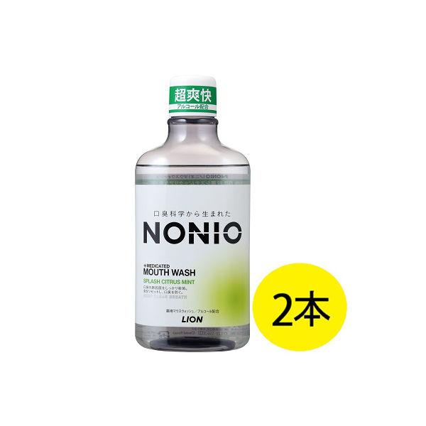 マウスウォッシュ ボトル NONIO ノニオ スプラッシュシトラスミント アルコール 超爽快 600mL 1セット（2本）口臭対策 ライオン