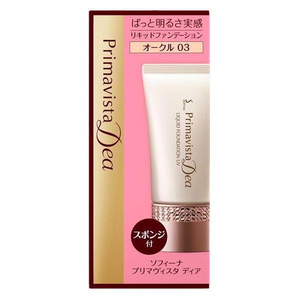 ポイント14倍 プリマヴィスタ ディアぱっと明るさ実感リキッドファンデーションUV オークル03 SPF25PA++