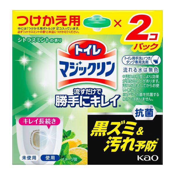 他サイト： トイレマジックリン流すだけで勝手にキレイ シトラスミントの香り 付替え2個パック 花王の商品画像