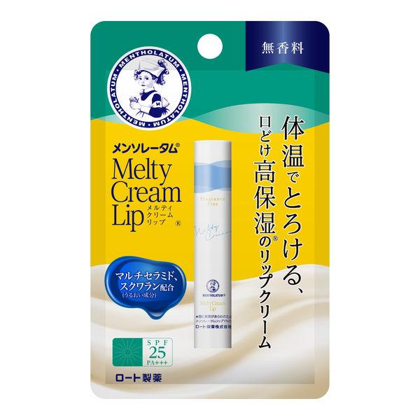 メンソレータム メルティクリームリップ 無香料 2.4g SPF25・PA+++ ロート製薬
